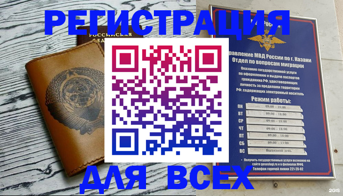 форма 3 в Пролетарске