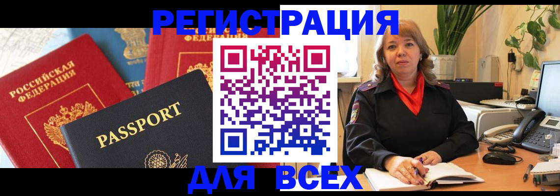 форма 3 в Пролетарске